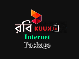 500MB Robi Kuuk TV Internet Package Activation Code Robi Kuuk TV Internet Package