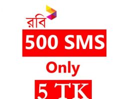 Robi 500 SMS 5 TK Offer 2020 (Any Local Number) Robi 500 SMS 5 TK