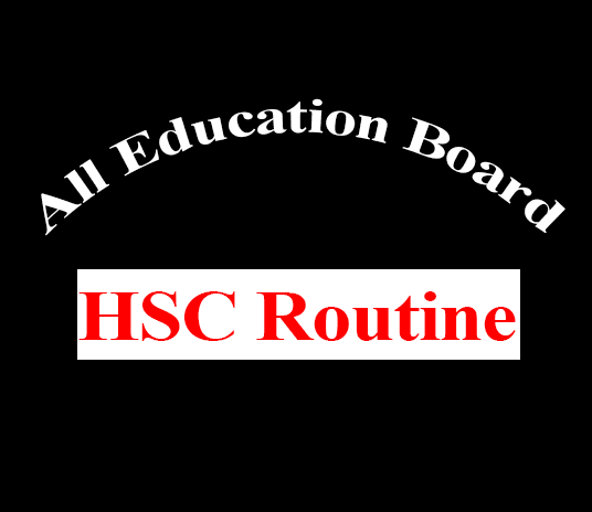 HSC Routine | HSC Routine 2020 PDF Download | DIBS Dhaka Comilla Rajshahi Jessore Chittagong Barishal Sylhet Dinajpur Board