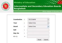 SSC Result 2023 Check Online With Marksheet & SMS System SSC Result