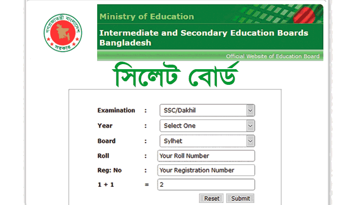 Sylhet Board SSC Result