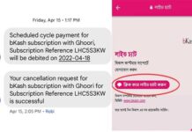 Deactivate Schedule Cycle Payment for bKash Subscription with Ghoori Schedule Cycle Payment for bKash Subscription with Ghoori