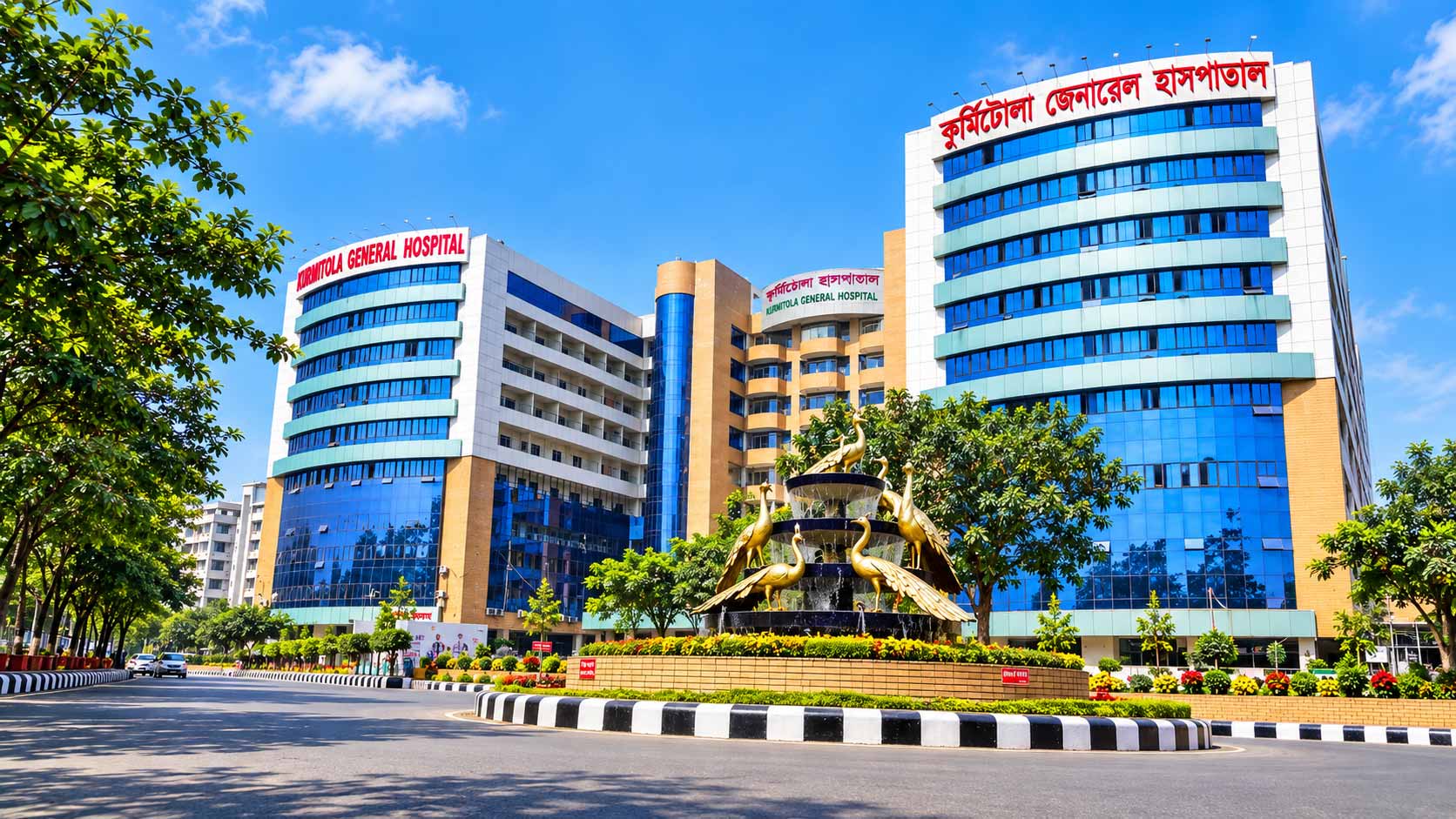 Kurmitola General Hospital building in Dhaka Cantonment